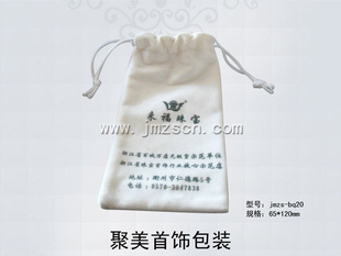 饰品包装-来福珠宝绒布袋jmzs-bq20 聚美首饰包装高级定制工厂批发首饰袋-
